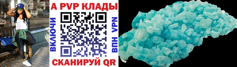 Цена Новоалтайск Марихуана A PVP Псилоцибиновые грибы Мефедрон MDMA ГАШИШ
