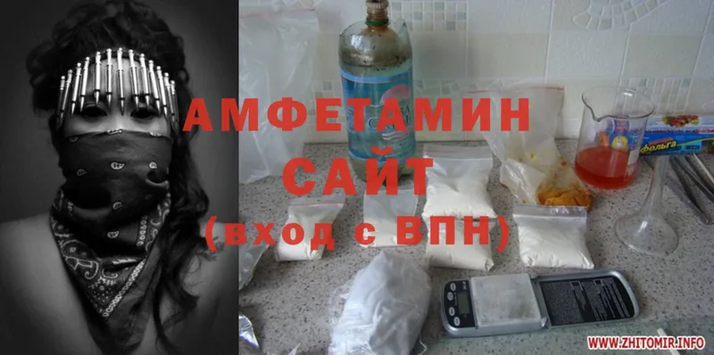 Amphetamine VHQ Новоалтайск