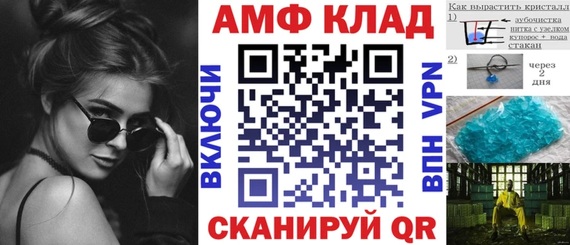 наркотики Новоалтайск мега онион АМФ VHQ