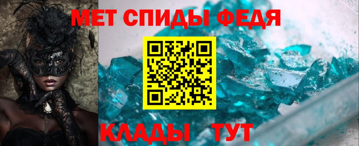 Амфетамин 97%  АМФ  Новоалтайск 