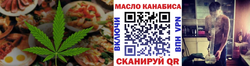 Canna-Cookies конопля  хочу наркоту  Новоалтайск 