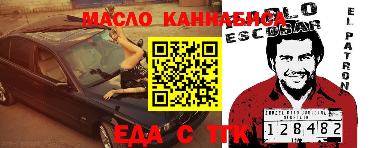 МЕТ  Альфа ПВП  КОКАИН  МЕФ  MDMA  Гашик  Новоалтайск  Конопля  Вход с VPN 