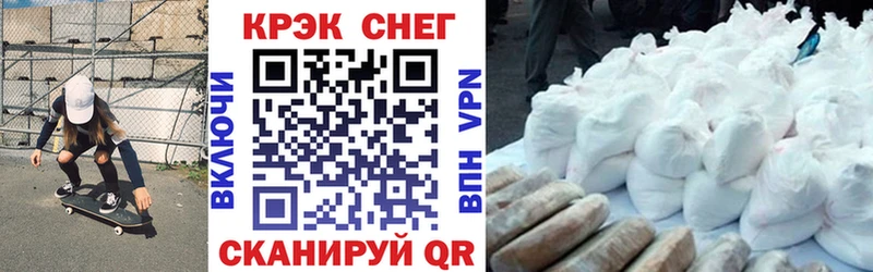 Cocaine FishScale  хочу   мориарти Telegram  Новоалтайск 