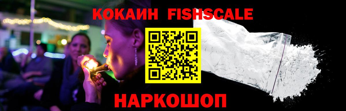 Метадон Новоалтайск