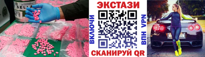 Экстази Cube Новоалтайск