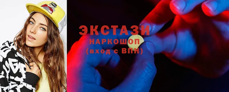 Ecstasy диски  Новоалтайск 