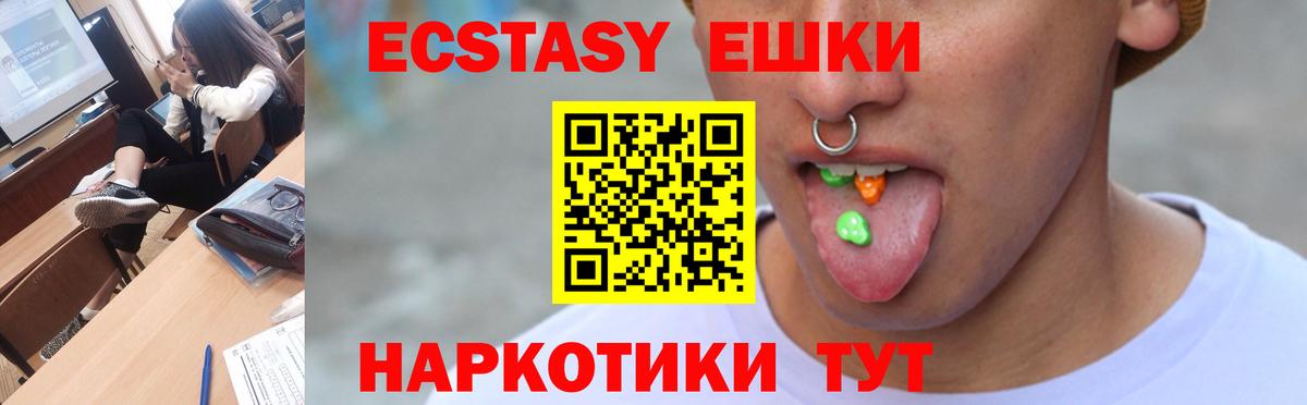Ecstasy louis Vuitton Новоалтайск
