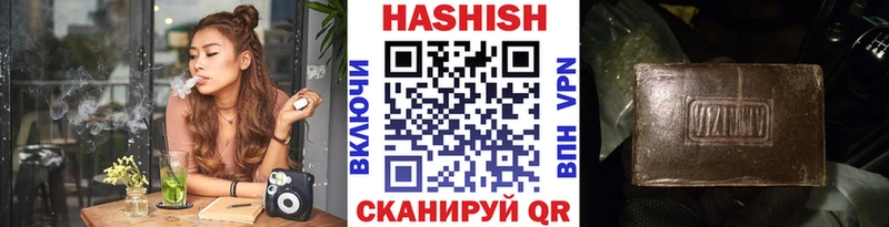 купить   Новоалтайск  ГАШ гарик 