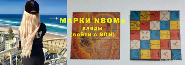 герыч Няндома
