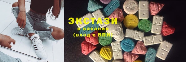 тгк Новокубанск