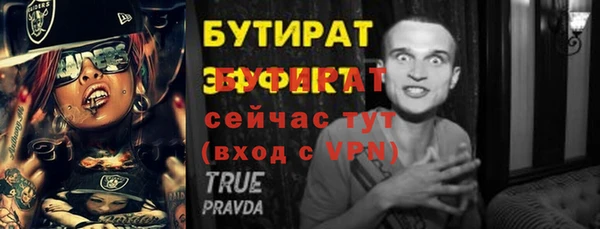 mdma Нязепетровск