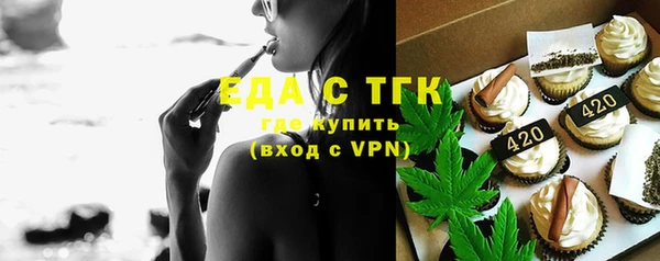 mdma Нязепетровск