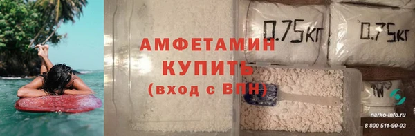 герыч Няндома