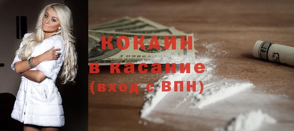 кокаин Билибино