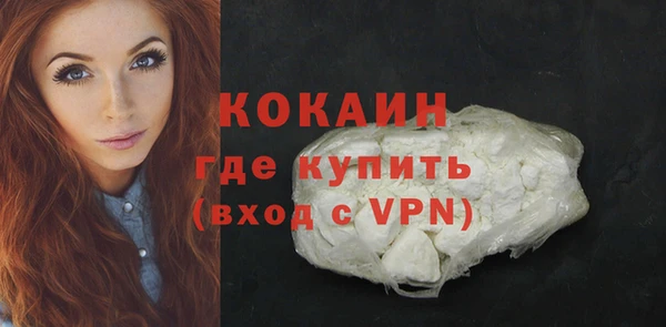 mdma Нязепетровск