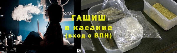 мяу мяу мука Новозыбков