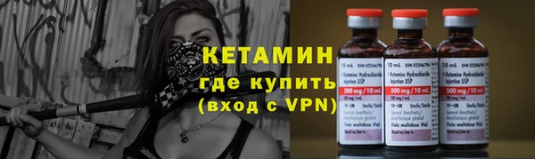 метамфетамин Нягань