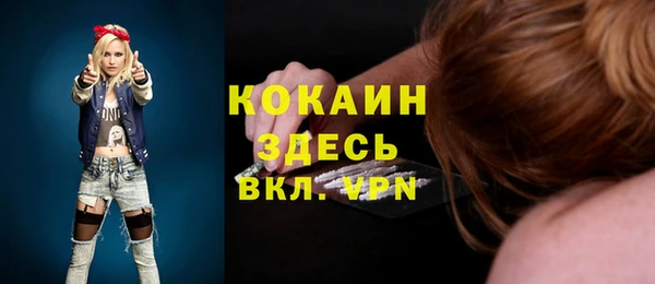 герыч Няндома