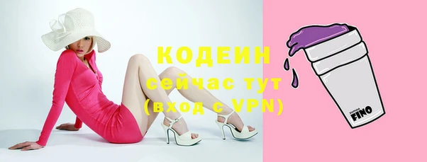 герыч Няндома