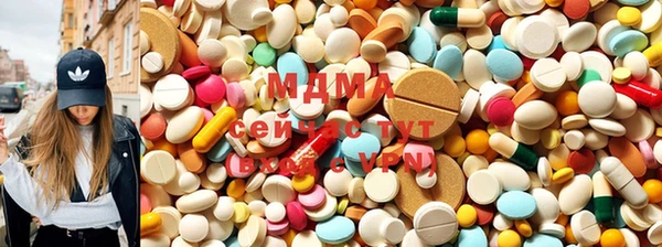 mdma Нязепетровск