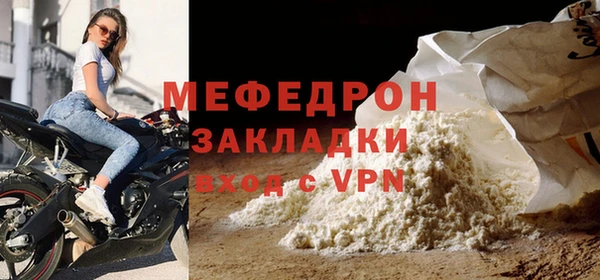 mdma Нязепетровск