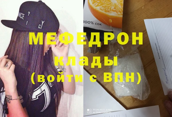 метамфетамин Нягань