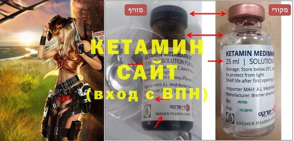 mdma Нязепетровск