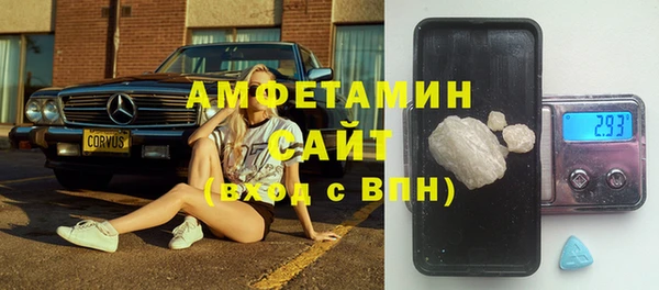 mdma Нязепетровск