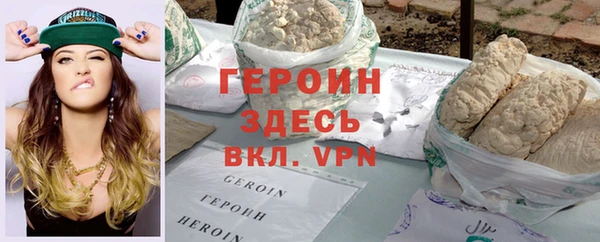 тгк Новокубанск