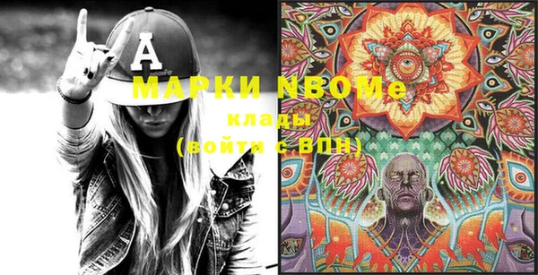 мяу мяу мука Новозыбков