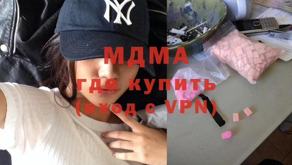 мяу мяу мука Новозыбков