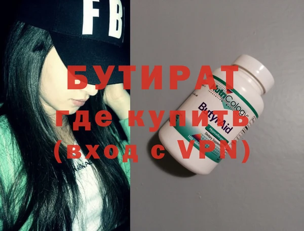 тгк Новокубанск