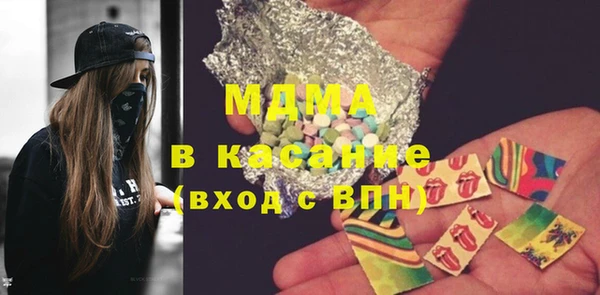 метамфетамин Нягань