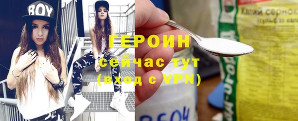 герыч Няндома