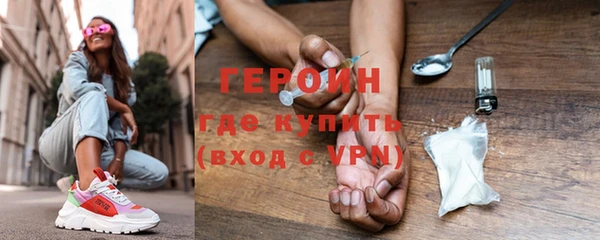герыч Няндома