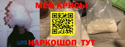 ALPHA-PVP Ипатово