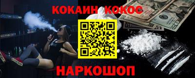 гашик Будённовск