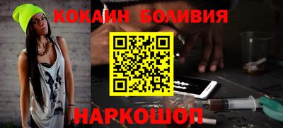 гашик Будённовск