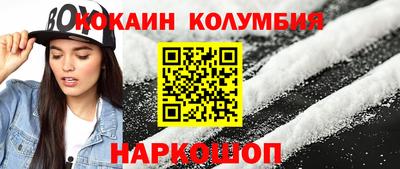 метамфетамин Бузулук