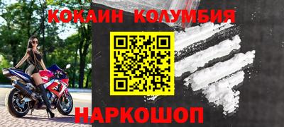 ALPHA-PVP Ипатово