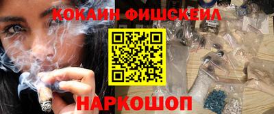 ALPHA-PVP Ипатово