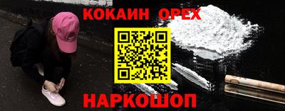 ALPHA-PVP Ипатово
