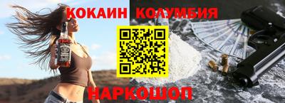 ALPHA-PVP Ипатово