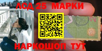 ALPHA-PVP Ипатово