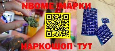 ALPHA-PVP Ипатово