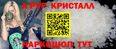 а пвп мука Ирбит