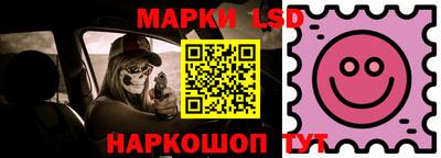 ALPHA-PVP Ипатово