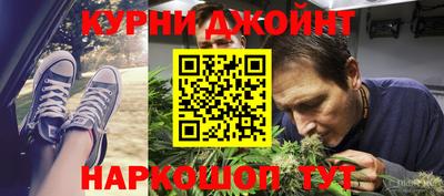 метамфетамин Бузулук