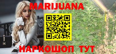 каннабис Абинск