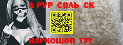 СК Изобильный